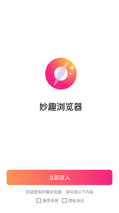 妙趣浏览器app