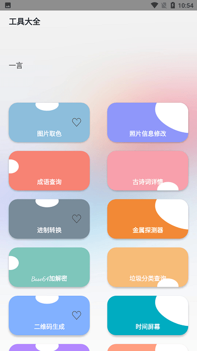 hh浏览器app