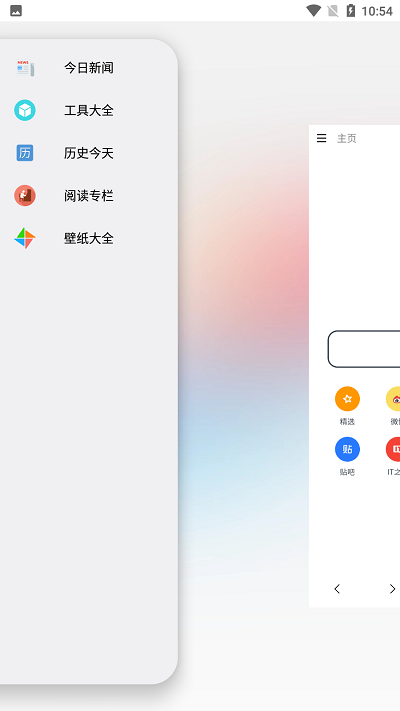 hh浏览器app