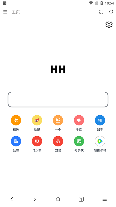 hh浏览器app