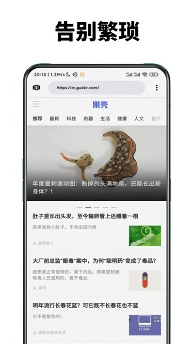 暮光浏览器app