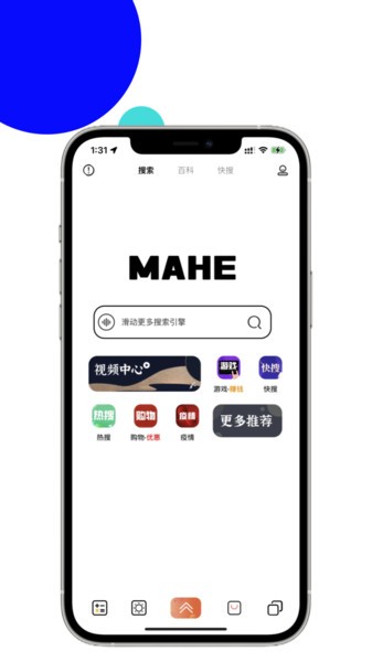 mahe软件