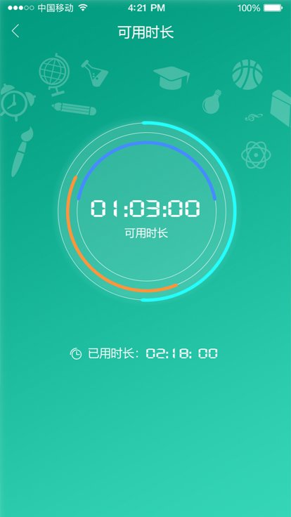 甘肃移动校园宽带app