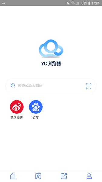 yc浏览器免费版