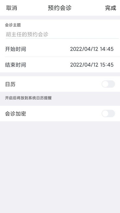 红云医疗医生app