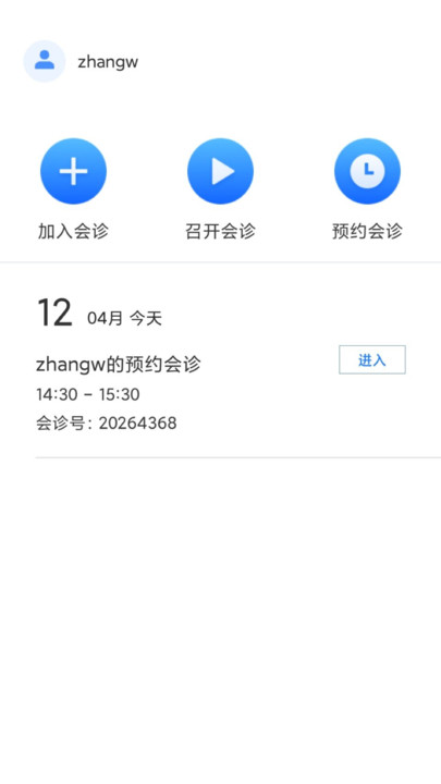 红云医疗医生app