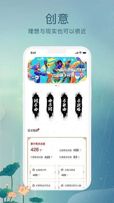 草根音乐app