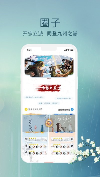 草根音乐app