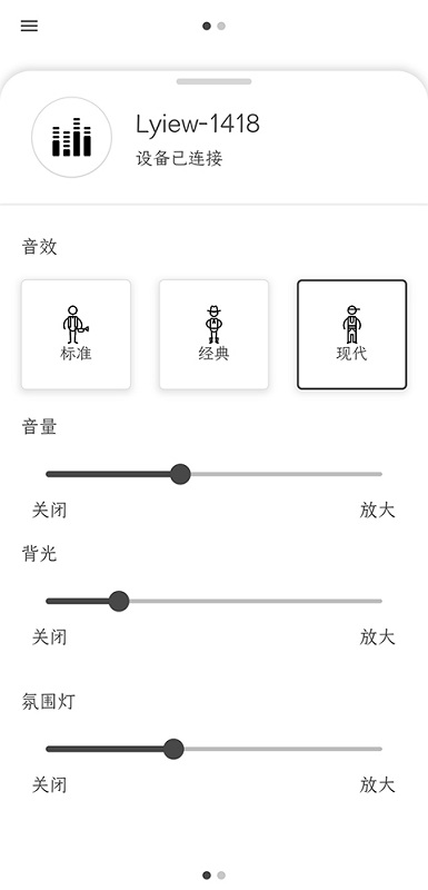 lyiew音响手机版