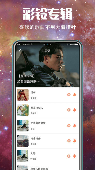 5g图片大全app