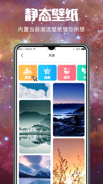 5g图片大全app