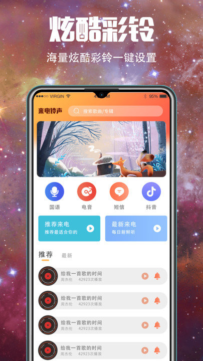 5g图片大全app