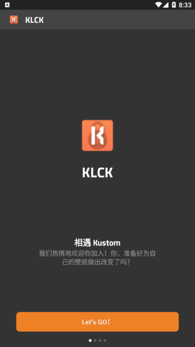 klck锁屏插件