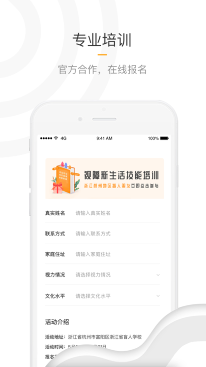 知了app