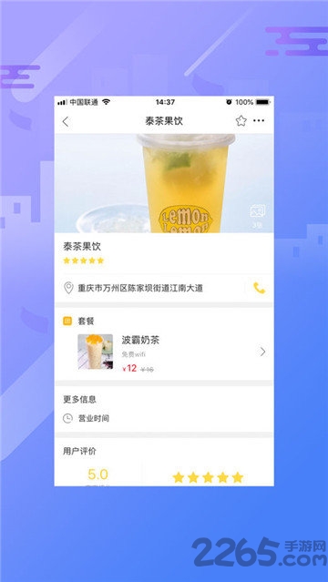 宅宅乐app