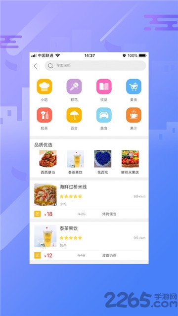 宅宅乐app