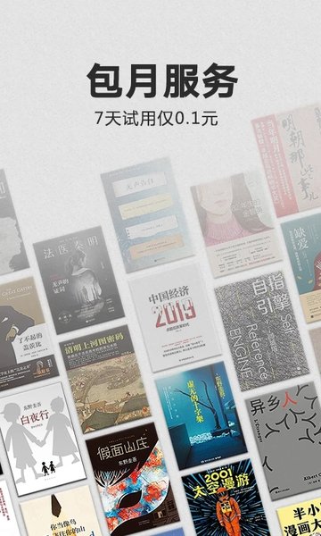 kindle阅读手机版