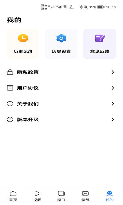 红云浏览器app