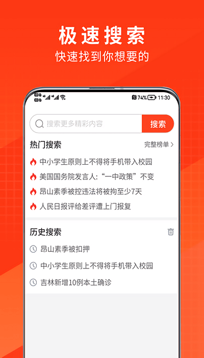 土豆浏览器app