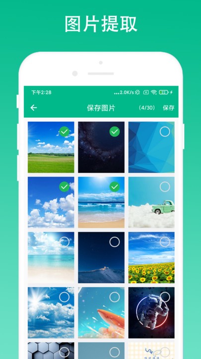 奕创极简浏览器官方版