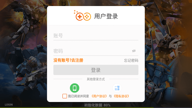 无尽纷争游戏