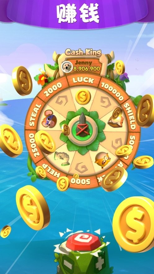 island king pro apk