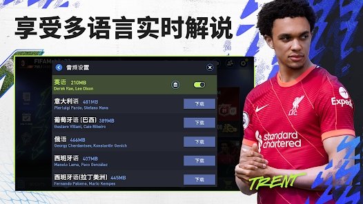 fifa mobile国际版