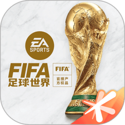 fifa足球世界怀旧版