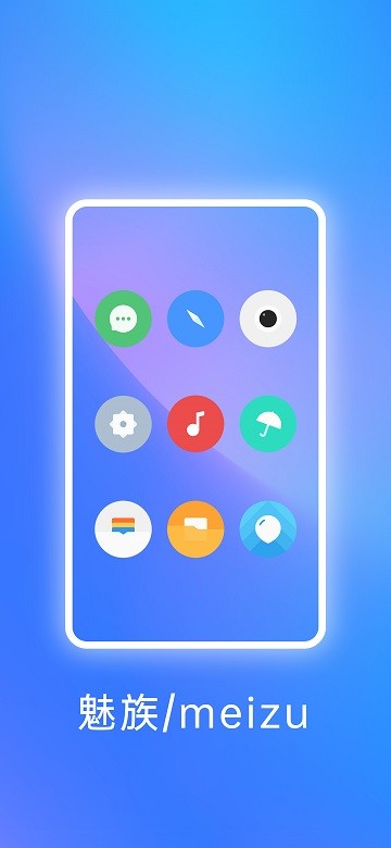 circle小圆图标包app