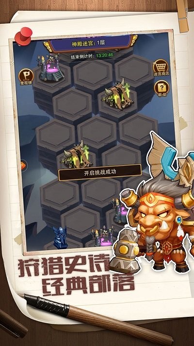 我们的法则卡牌放置回合魔兽最新版