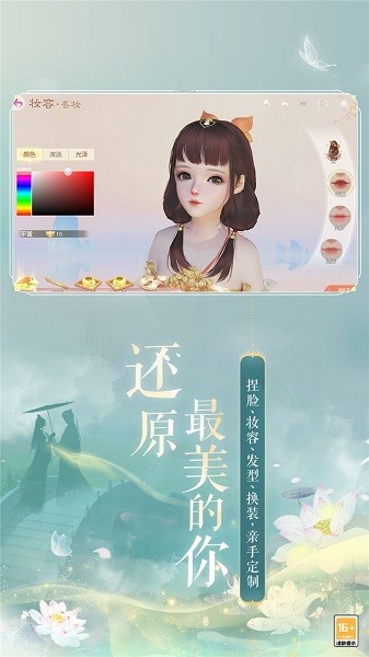 果盘网易武魂花与剑手游