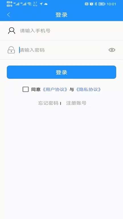 秦皇岛定制公交软件