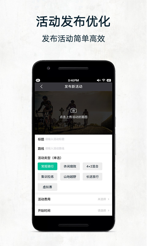 黑鸟单车app