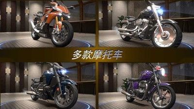 真实公路摩托锦标赛最新版