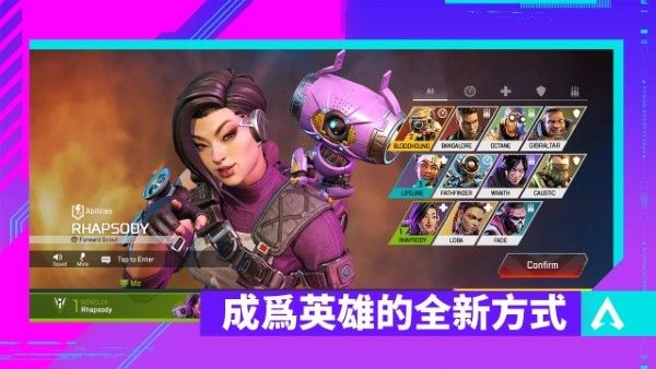 apex英雄m港服官方版