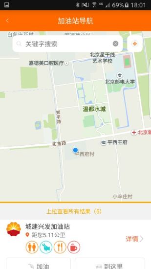 中油即时通信app